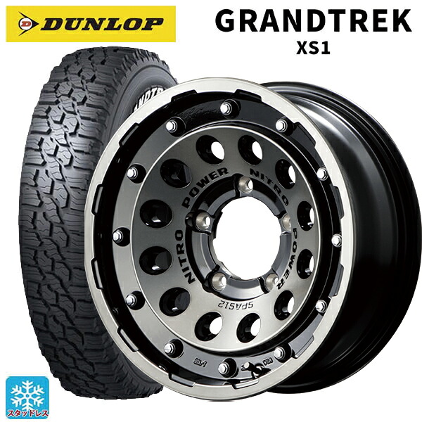 スズキ ジムニー(64系)用 185/85R16 105/103L ダンロップ グラントレックXS1 ホワイトレター エムアイディー ナイトロパワーH12 ショットガン ブラッククリア/マシニング 新品スタッドレスタイヤホイール 5本セット