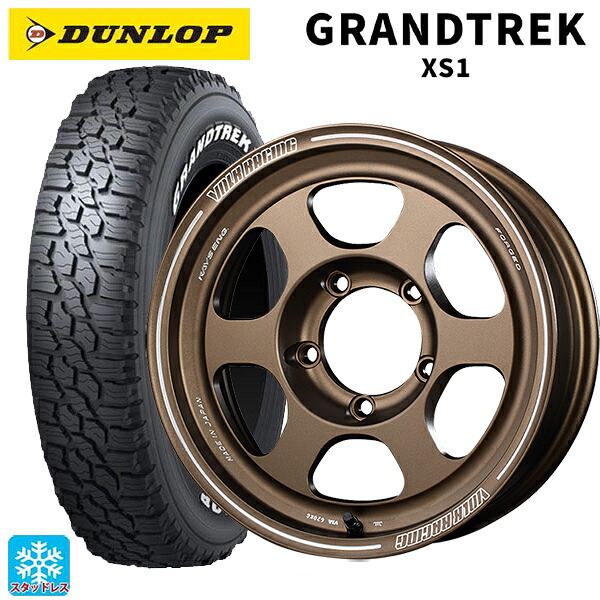 スズキ ジムニー(64系)用 185/85R16 105/103L ダンロップ グラントレックXS1 ホワイトレター レイズ ボルクレーシング TE37XT FOR J BR 新品スタッドレスタイヤホイール 5本セット|タイヤホイール専門店コニシタイヤ