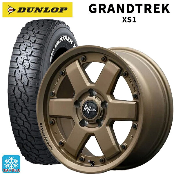 2024年製 215/70R16 100/97N ダンロップ グラントレックXS1 ホワイトレター # エムアイディー ナイトロパワー M6 カービン ダークブロンズ 16-7J 国産車用 スタッドレスタイヤホイール4本セット