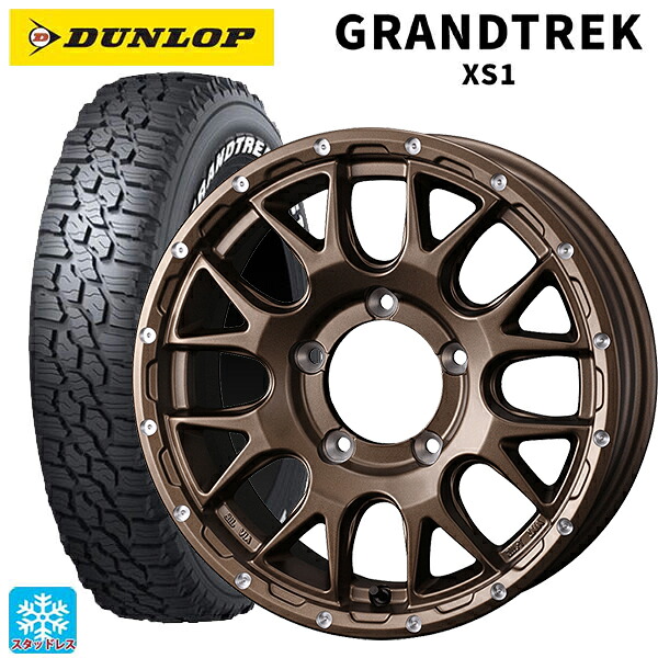 スズキ ジムニー(64系)用 185/85R16 105/103L ダンロップ グラントレックXS1 ホワイトレター ウェッズ マッドヴァンス 08 MAT BRONZE 新品スタッドレスタイヤホイール 4本セット