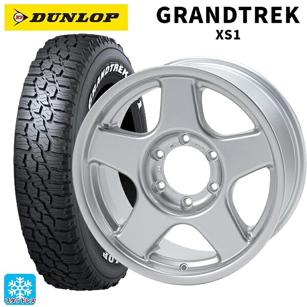 215/70R16 100/97N ダンロップ グラントレックXS1 ホワイトレター 4×4エンジニアリング ブラッドレーV ブライトシルバー 16-6J 国産車用 スタッドレスタイヤホイール4本セット|タイヤホイール専門店コニシタイヤ