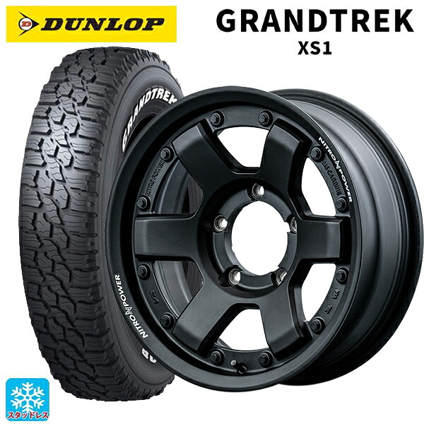 2024年製 215/70R16 100/97N ダンロップ グラントレックXS1 ホワイトレター # エムアイディー ナイトロパワー M6 カービン ガンブラック 16-6J 国産車用 スタッドレスタイヤホイール4本セット