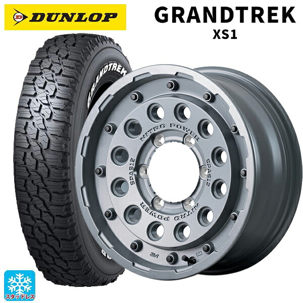 2024年製 215/70R16 100/97N ダンロップ グラントレックXS1 ホワイトレター # エムアイディー ナイトロパワー H12 ショットガン タクティカルエディション セミグロスコンクリート 16-5.5J 国産車用 スタッドレスタイヤホイール4本セット