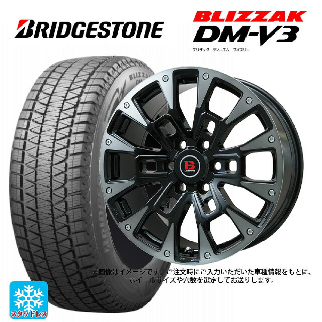 225/65R18 103Q ブリヂストン ブリザック DMV3 正規品 # ビックウェイ ビーラグナス ビーアールディー ブラックポリッシュ/ブラッククリア 18-7.5J 国産車用 スタッドレスタイヤホイール4本セット