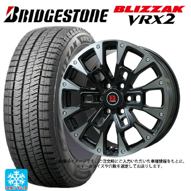 2024年製 195/60R16 89Q ブリヂストン ブリザック VRX2 正規品 ビックウェイ ビーラグナス ビーアールディー ブラックポリッシュ/ブラッククリア 16-6.5J 国産車用 スタッドレスタイヤホイール4本セット