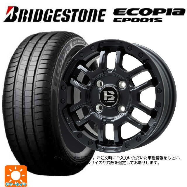 205/55R16 91V ブリヂストン エコピア EP001S 正規品 ビックウェイ ビーラグナス エフアールディー マットブラック 16-6.5J 国産車用 サマータイヤホイール4本セット