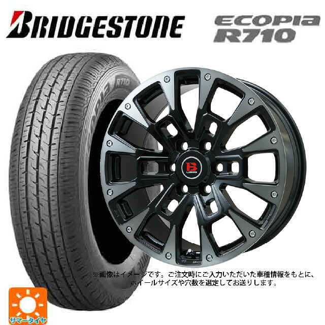 145/80R12 80/78N ブリヂストン エコピア R710 正規品 # ビックウェイ ビーラグナス ビーアールディー ブラックポリッシュ/ブラッククリア 12-4J 国産車用 サマータイヤホイール4本セット|タイヤホイール専門店コニシタイヤ