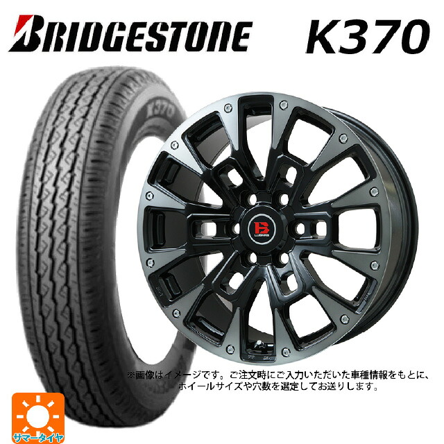 145/80R12 80/78N ブリヂストン K370 正規品 # ビックウェイ ビーラグナス ビーアールディー ブラックポリッシュ/ブラッククリア 12-4J 国産車用 サマータイヤホイール4本セット｜タイヤホイール専門店コニシタイヤ