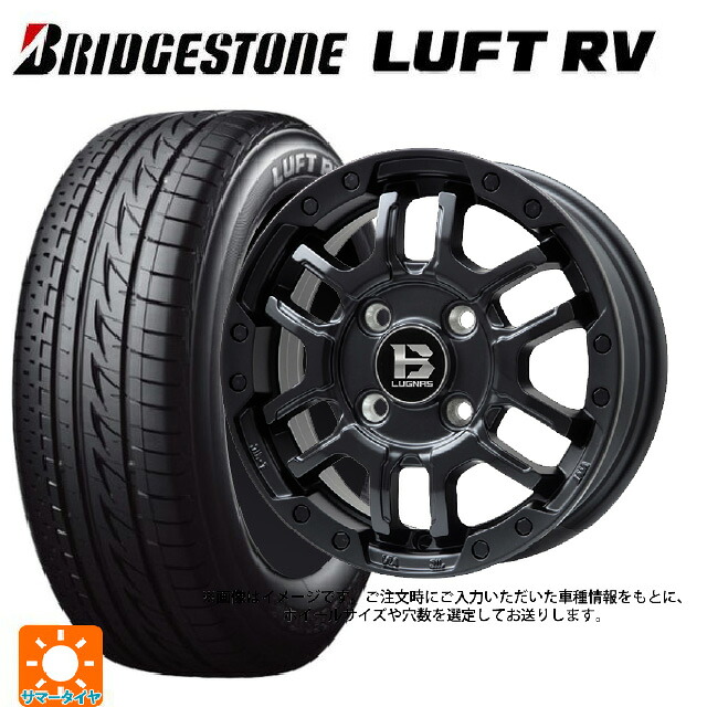 215/50R17 95V XL ブリヂストン ルフトRV(日本製) 正規品 # ビックウェイ ビーラグナス エフアールディー マットブラック 17-7J 国産車用 サマータイヤホイール4本セット