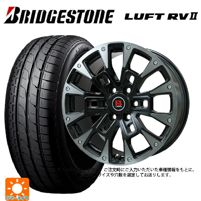 215/60R17 96H ブリヂストン ルフトRV2(日本製) 正規品 # ビックウェイ ビーラグナス ビーアールディー ブラックポリッシュ/ブラッククリア 17-7J 国産車用 サマータイヤホイール4本セット