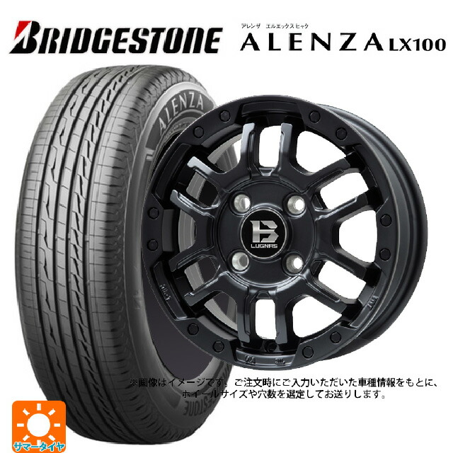 235/65R18 106S ブリヂストン アレンザLX100 正規品 # ビックウェイ ビーラグナス エフアールディー マットブラック 18-7.5J 国産車用 サマータイヤホイール4本セット|タイヤホイール専門店コニシタイヤ