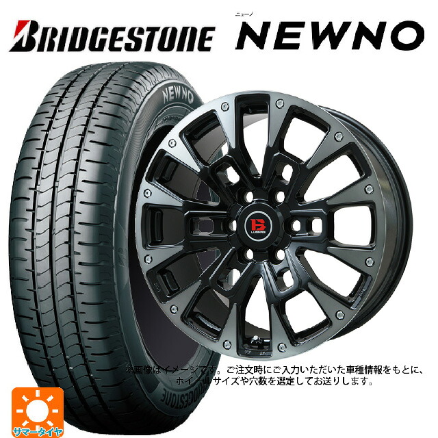 225/55R18 98V ブリヂストン ニューノ 正規品 # ビックウェイ ビーラグナス ビーアールディー ブラックポリッシュ/ブラッククリア 18-7.5J 国産車用 サマータイヤホイール4本セット|タイヤホイール専門店コニシタイヤ