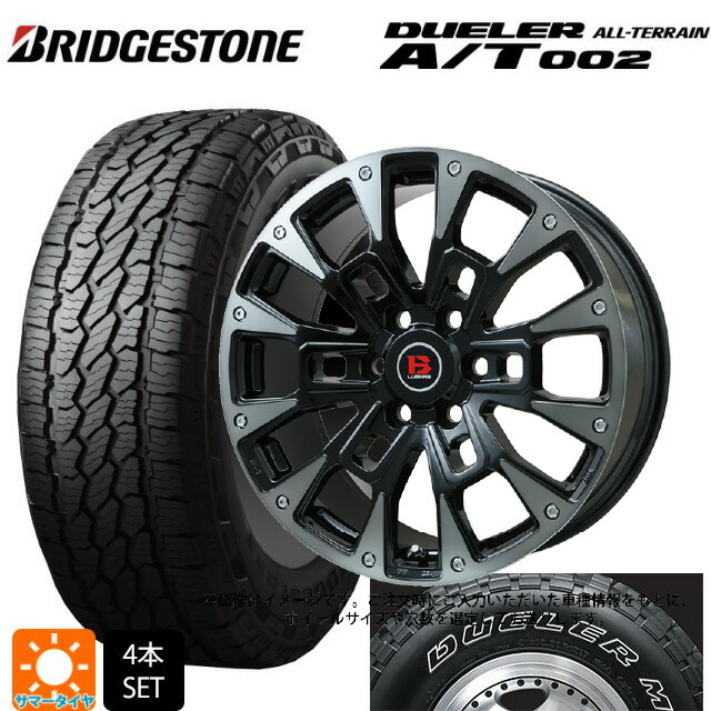 215/70R16 100S ブリヂストン デューラー AT002 ホワイトレター 正規品 ビックウェイ ビーラグナス ビーアールディー ブラックポリッシュ/ブラッククリア 16-6.5J 国産車用 サマータイヤホイール4本セット