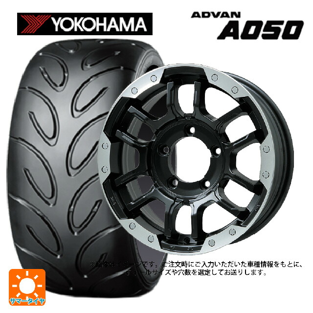 165/55R14 72V ヨコハマ アドバン A050 コンパウンド M 正規品 ビックウェイ ビーラグナス エフアールディー マットブラック/ブラッククリア 14-4.5J 国産車用 サマータイヤホイール4本セット