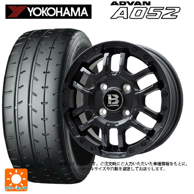 235/45R17 97W XL ヨコハマ アドバン A052 正規品 ビックウェイ ビーラグナス エフアールディー マットブラック 17-7J 国産車用 サマータイヤホイール4本セット|タイヤホイール専門店コニシタイヤ