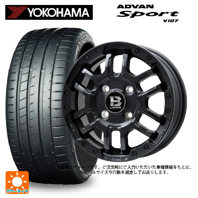 245/45R18 100Y XL ヨコハマ アドバンスポーツ V107 正規品 ビックウェイ ビーラグナス エフアールディー マットブラック 18-7.5J 国産車用 サマータイヤホイール4本セット|タイヤホイール専門店コニシタイヤ