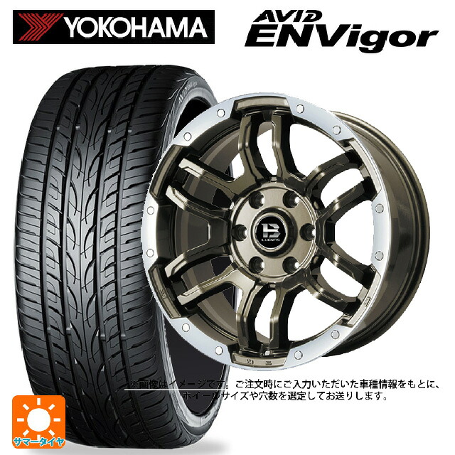 225/45R18 95W ヨコハマ エービット エンビガー S321 ビックウェイ ビーラグナス エフアールディー ブロンズリムポリッシュ 18-7.5J 国産車用 サマータイヤホイール4本セット