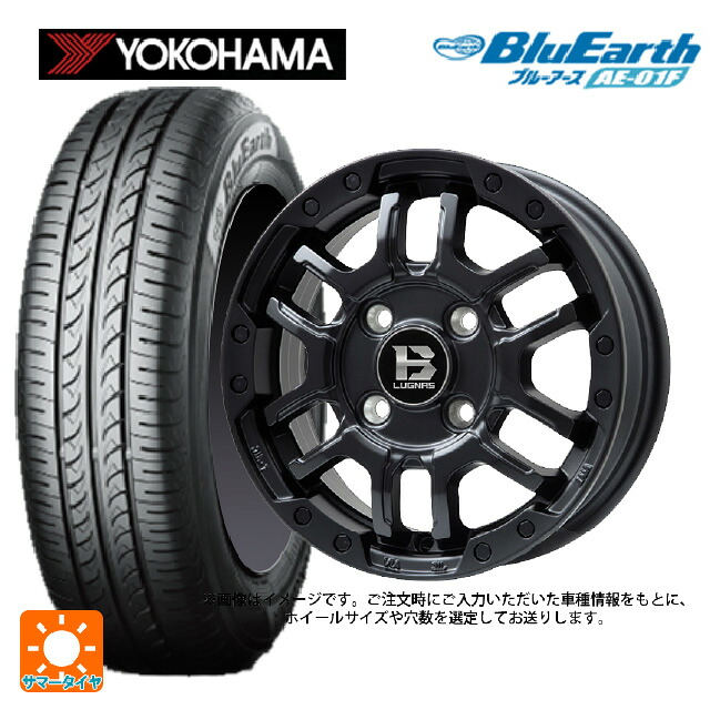 195/55R16 87V ヨコハマ ブルーアース AE01F ビックウェイ ビーラグナス エフアールディー マットブラック 16-6.5J 国産車用 サマータイヤホイール4本セット｜タイヤホイール専門店コニシタイヤ 93,561円