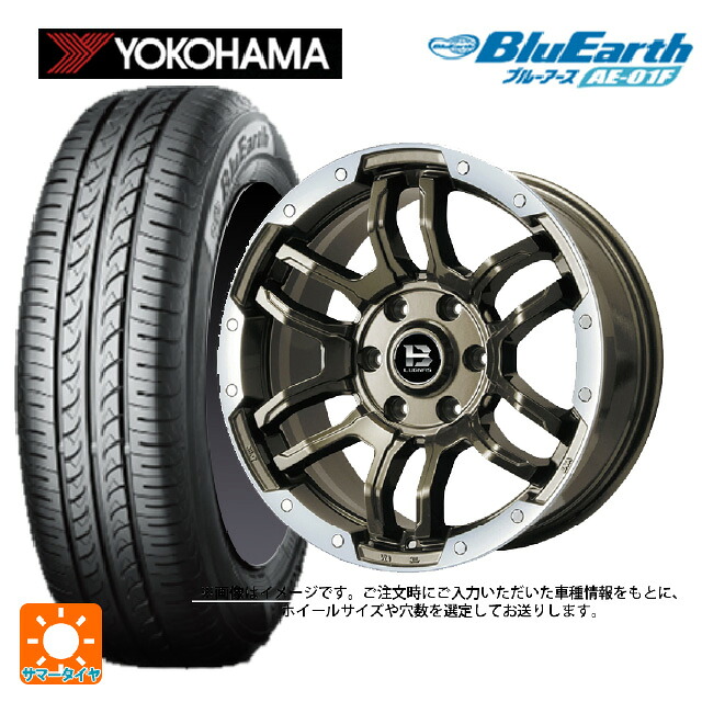185/55R16 83V ヨコハマ ブルーアース AE01F ビックウェイ ビーラグナス エフアールディー ブロンズリムポリッシュ 16-6.5J 国産車用 サマータイヤホイール4本セット｜タイヤホイール専門店コニシタイヤ