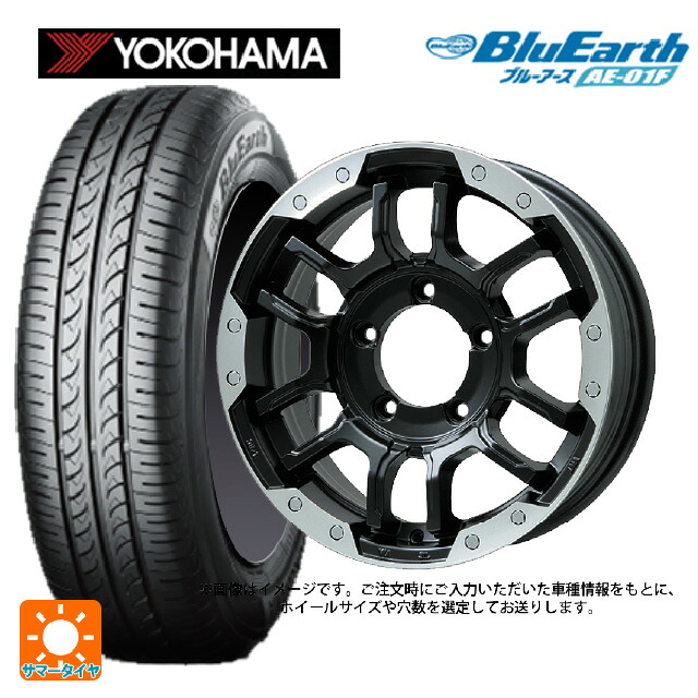 ダイハツ タフト(LA900/LA910)用 165/70R14 81S ヨコハマ ブルーアース AE01F ビックウェイ ビーラグナス エフアールディー マットブラック/ブラッククリア 新品サマータイヤホイール 4本セット