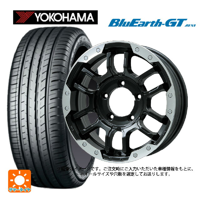 185/60R16 86H ヨコハマ ブルーアースGT AE51 ビックウェイ ビーラグナス エフアールディー マットブラック/ブラッククリア 16-6.5J 国産車用 サマータイヤホイール4本セット｜タイヤホイール専門店コニシタイヤ