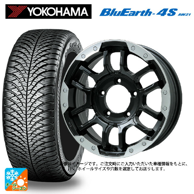 225/50R18 99W XL ヨコハマ ブルーアース4S AW21 # ビックウェイ ビーラグナス エフアールディー マットブラック/ブラッククリア 18-7.5J 国産車用 オールシーズンタイヤホイール4本セット｜タイヤホイール専門店コニシタイヤ 128,515円