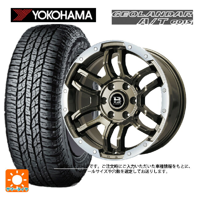 205/80R16 104T XL ヨコハマ ジオランダー A/T G015 ブラックレター 正規品 ビックウェイ ビーラグナス エフアールディー ブロンズリムポリッシュ 16-5.5J 国産車用 サマータイヤホイール4本セット 93,561円