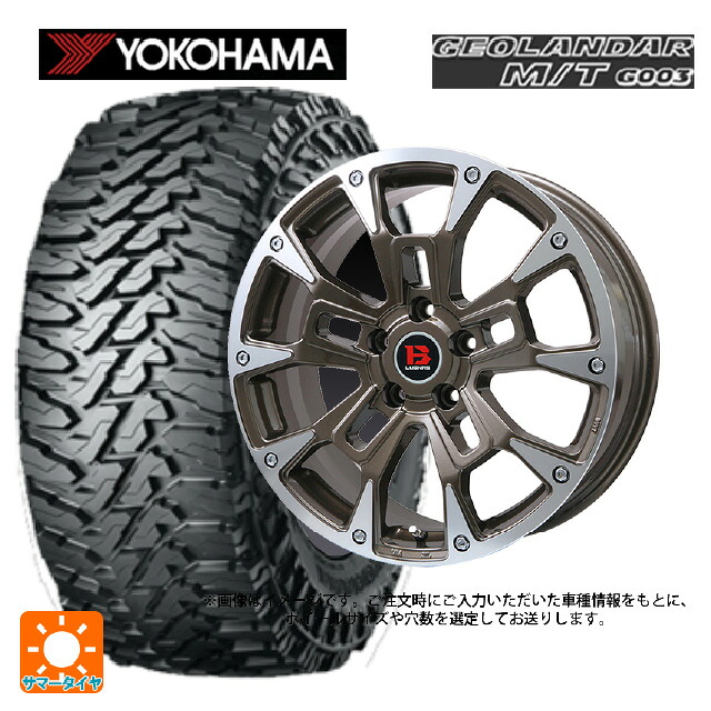 スズキ ジムニー(64系)用 215/70R16 100/97Q ヨコハマ ジオランダー M/T G003 正規品 ビックウェイ ビーラグナス ビーアールディー ブロンズポリッシュ 新品サマータイヤホイール 5本セット