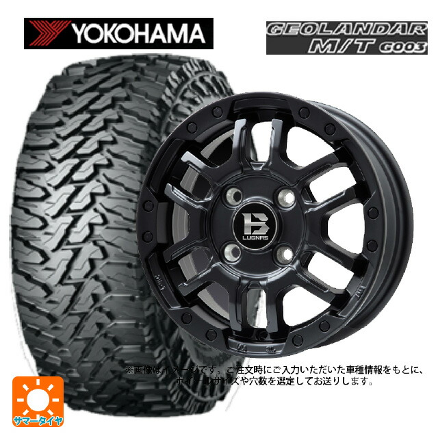 265/65R17 120/117Q ヨコハマ ジオランダー M/T G003 正規品 # ビックウェイ ビーラグナス エフアールディー マットブラック 17-8J 国産車用 サマータイヤホイール4本セット｜タイヤホイール専門店コニシタイヤ