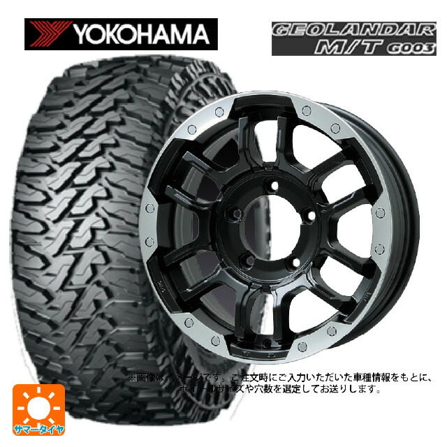 145/80R12 80/78N ヨコハマ ジオランダー M/T G003 正規品 ビックウェイ ビーラグナス エフアールディー マットブラック/ブラッククリア 12-4J 国産車用 サマータイヤホイール4本セット