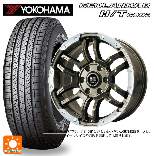 スズキ ジムニーシエラ(74系)用 195/80R15 107/105L ヨコハマ ジオランダー H/T G056 ホワイトレター 正規品 ビックウェイ ビーラグナス エフアールディー ブロンズリムポリッシュ 新品サマータイヤホイール 4本セット