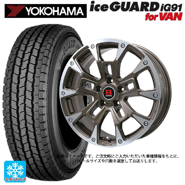スズキ ジムニーシエラ(74系)用 195/80R15 103/101L ヨコハマ アイスガード IG91 for VAN ビックウェイ ビーラグナス ビーアールディー ブロンズポリッシュ 新品スタッドレスタイヤホイール 5本セット｜タイヤホイール専門店コニシタイヤ