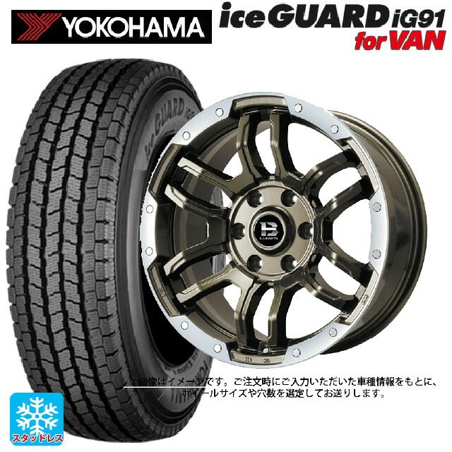スズキ ジムニーノマド(JC74W)用 195/80R15 107/105L ヨコハマ アイスガード IG91 for VAN ビックウェイ ビーラグナス エフアールディー ブロンズリムポリッシュ 新品スタッドレスタイヤホイール 4本セット