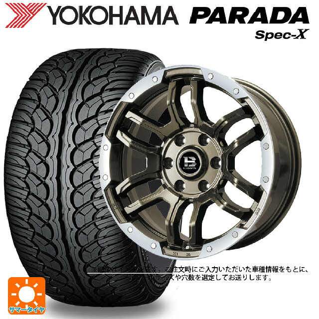 235/60R18 103V ヨコハマ パラダ PA02 ビックウェイ ビーラグナス エフアールディー ブロンズリムポリッシュ 18-7.5J 国産車用 サマータイヤホイール4本セット｜タイヤホイール専門店コニシタイヤ