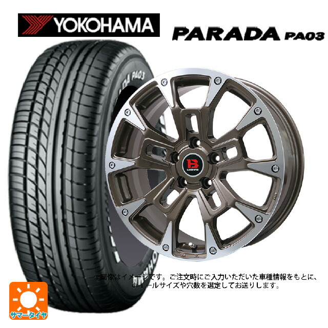 215/65R16 109/107S ヨコハマ パラダ PA03 ホワイトレター ビックウェイ ビーラグナス ビーアールディー ブロンズポリッシュ 16-5.5J 国産車用 サマータイヤホイール4本セット|タイヤホイール専門店コニシタイヤ