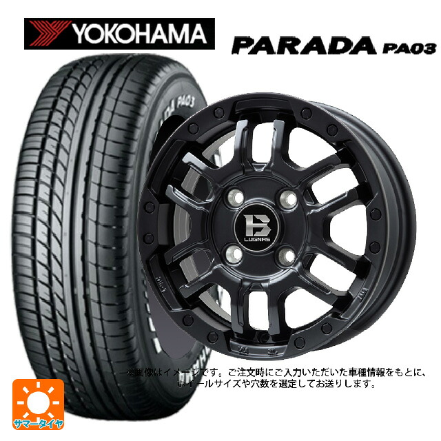 215/65R16 109/107S ヨコハマ パラダ PA03 ホワイトレター ビックウェイ ビーラグナス エフアールディー マットブラック 16-5.5J 国産車用 サマータイヤホイール4本セット