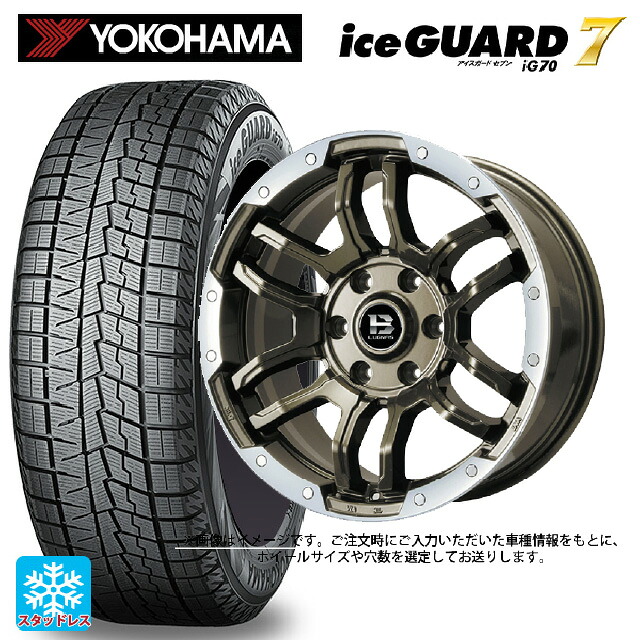 215/65R16 98Q ヨコハマ アイスガード7(IG70) # ビックウェイ ビーラグナス エフアールディー ブロンズリムポリッシュ 16-5.5J 国産車用 スタッドレスタイヤホイール4本セット|タイヤホイール専門店コニシタイヤ