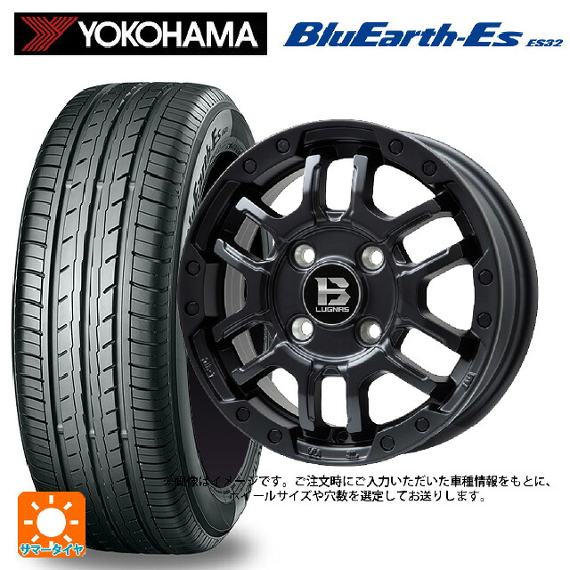 215/65R16 98H ヨコハマ ブルーアースEs ES32 ビックウェイ ビーラグナス エフアールディー マットブラック 16-5.5J 国産車用 サマータイヤホイール4本セット|タイヤホイール専門店コニシタイヤ
