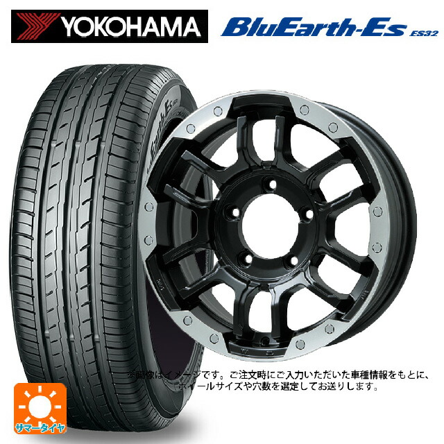 155/65R14 75S ヨコハマ ブルーアースEs ES32 ビックウェイ ビーラグナス エフアールディー マットブラック/ブラッククリア 14-4.5J 国産車用 サマータイヤホイール4本セット