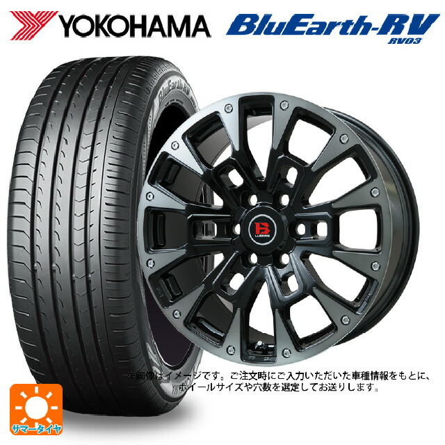 215/45R18 93W XL ヨコハマ ブルーアース RV03 # ビックウェイ ビーラグナス ビーアールディー ブラックポリッシュ/ブラッククリア 18-7.5J 国産車用 サマータイヤホイール4本セット|タイヤホイール専門店コニシタイヤ