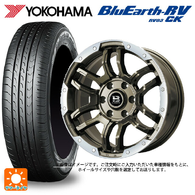 175/60R16 82H ヨコハマ ブルーアース RV03CK # ビックウェイ ビーラグナス エフアールディー ブロンズリムポリッシュ 16-6.5J 国産車用 サマータイヤホイール4本セット