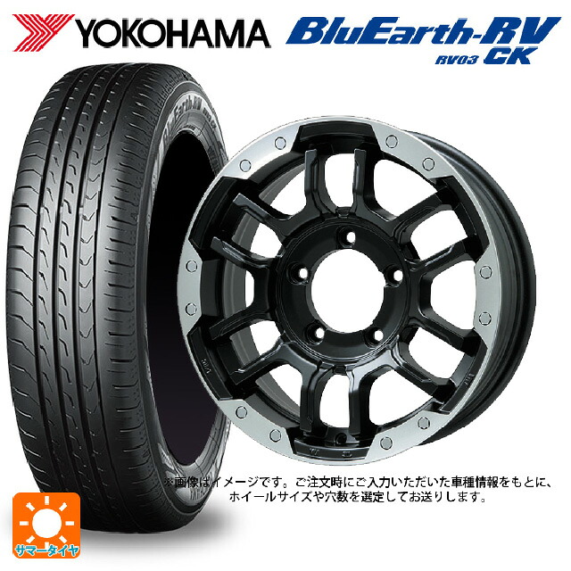 スズキ ハスラー(MR52/92S)用 165/65R14 79S ヨコハマ ブルーアース RV03CK # ビックウェイ ビーラグナス エフアールディー マットブラック/ブラッククリア 新品サマータイヤホイール 4本セット