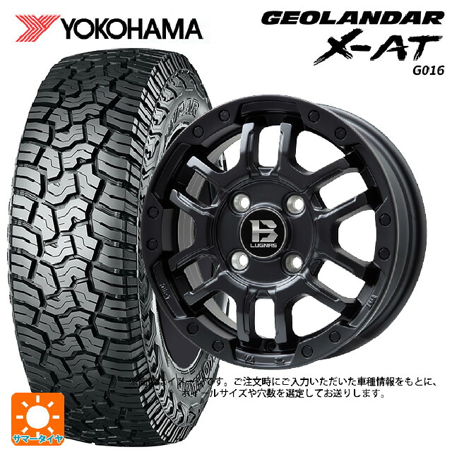 235/70R16 104/101Q ヨコハマ ジオランダー X-AT G016 ブラックレター 正規品 ビックウェイ ビーラグナス エフアールディー マットブラック 16-6.5J 国産車用 サマータイヤホイール4本セット