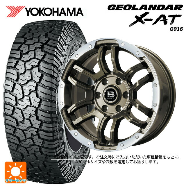 スズキ ハスラー(MR52/92S)用 165/65R14 81/78Q ヨコハマ ジオランダー X-AT G016 ブラックレター 正規品 ビックウェイ ビーラグナス エフアールディー ブロンズリムポリッシュ 新品サマータイヤホイール 4本セット