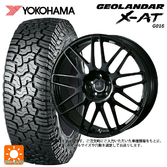 トヨタ ランドクルーザー250(250系)用 265/60R20 112H ヨコハマ ジオランダー X-AT G016 ブラックレター 正規品 ウェッズ デルモア LC.S グロスブラック 新品サマータイヤホイール 4本セット 189,005円