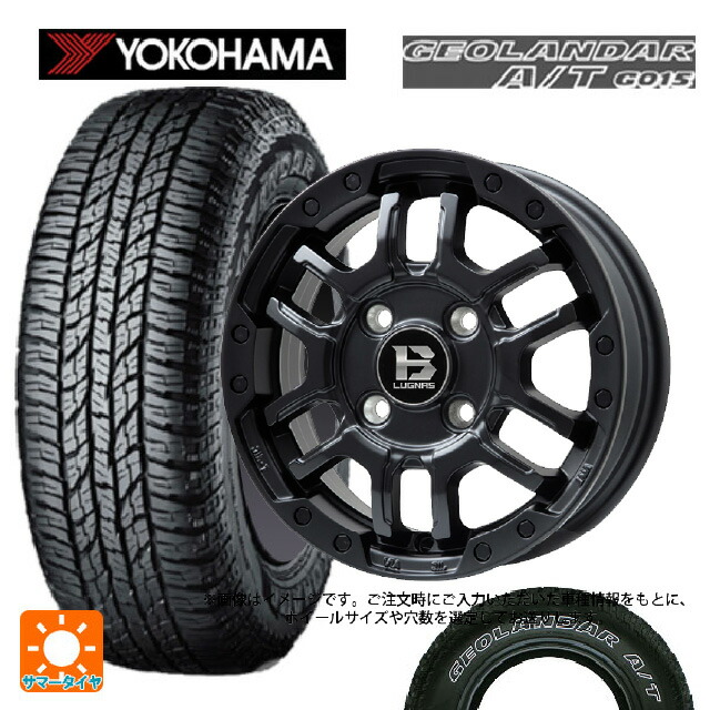 225/75R16 115/112R ヨコハマ ジオランダー A/T G015 ホワイトレター 正規品 ビックウェイ ビーラグナス エフアールディー マットブラック 16-6.5J 国産車用 サマータイヤホイール4本セット