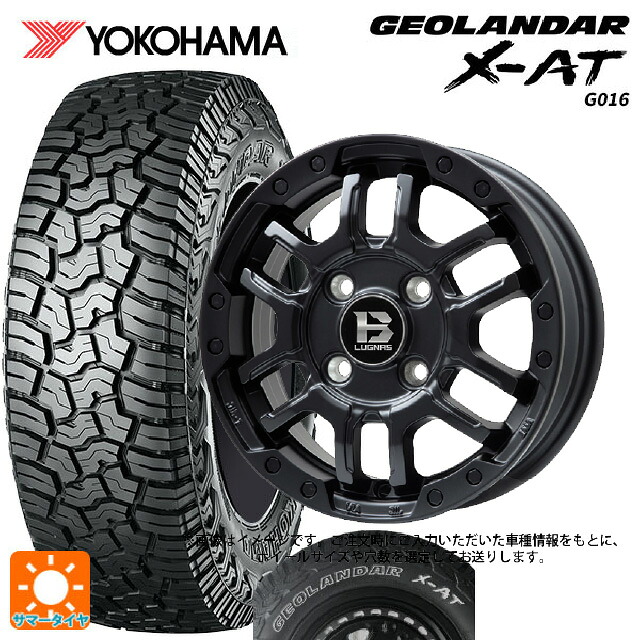 225/65R17 107/103Q XL ヨコハマ ジオランダー X-AT G016 ホワイトレター 正規品 # ビックウェイ ビーラグナス エフアールディー マットブラック 17-7J 国産車用 サマータイヤホイール4本セット｜タイヤホイール専門店コニシタイヤ