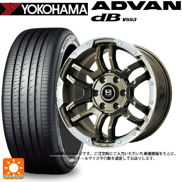 155/65R14 75H ヨコハマ アドバンデシベル V553 正規品 ビックウェイ ビーラグナス エフアールディー ブロンズリムポリッシュ 14-4.5J 国産車用 サマータイヤホイール4本セット