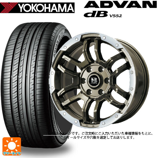 トヨタ bZ4X(11/15系)用 235/60R18 107W XL ヨコハマ アドバンデシベル V552 for SUV 正規品 ビックウェイ ビーラグナス エフアールディー ブロンズリムポリッシュ 新品サマータイヤホイール 4本セット