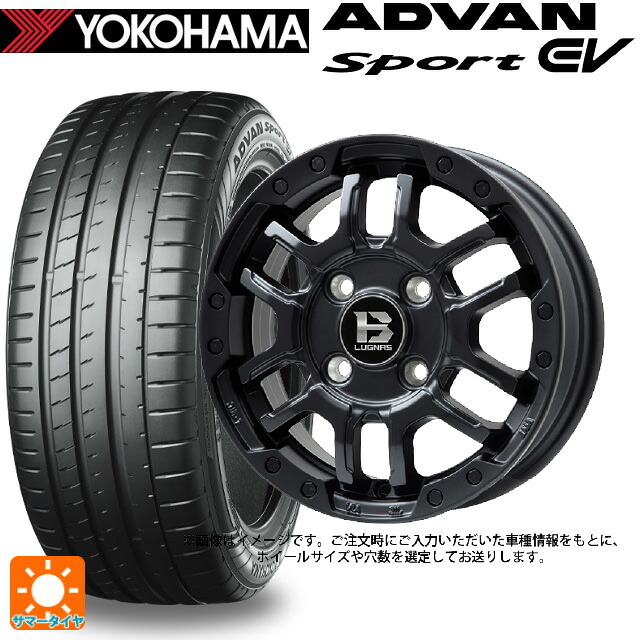 235/45R18 98Y XL ヨコハマ アドバンスポーツ EV V108 正規品 ビックウェイ ビーラグナス エフアールディー マットブラック 18-7.5J 国産車用 サマータイヤホイール4本セット